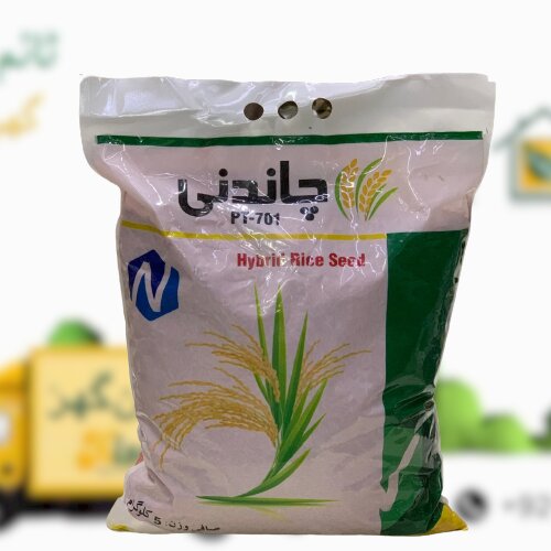 Chandani Pt - 701 Hybrid Rice F1 5kg Nuchem Patron Chemicals  Munji Seed Paddy Seed