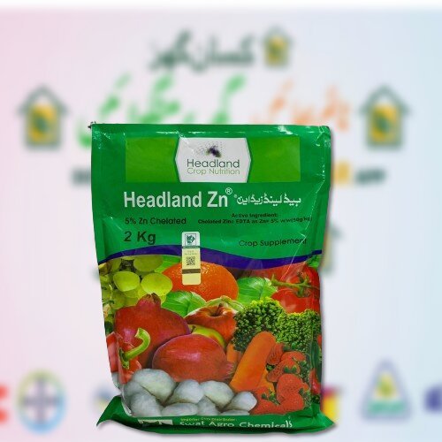 Headland Zinc 2kg Swat Agro Chemicals Head Land Zinc 5 Chelated Crop Supplement Soil And Foliar Application Headland Zn