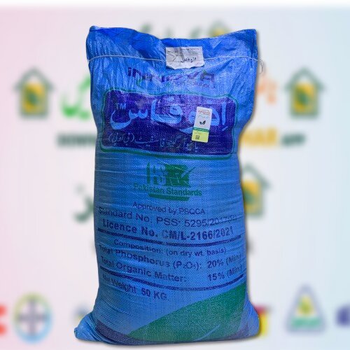 Innophos Bop 50kg Bio Organo Phosphate P2o5 20 Organic Matter 15 Bio Organo Phosphate with bacteria P2o5 Innova Agri Solutions