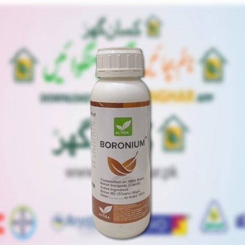 Boronium 500ML Crop Supplement Boron 15 Altiga agri solution بوران