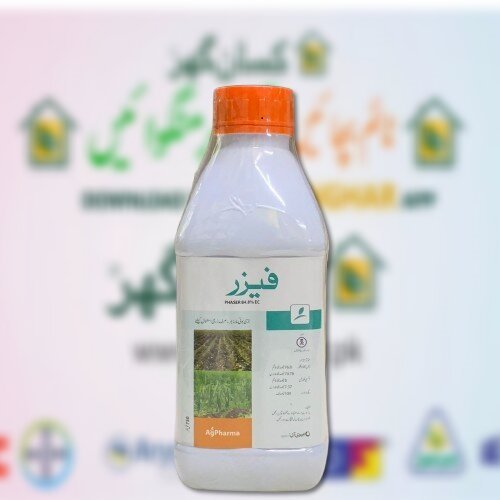 Phaser 84.4EC 750ML Herbicide for Onion Crop or Cotton Crop Evyol Group Agpharma Combagaro Kanzo S-Metolachlor + Oxyfluorfen