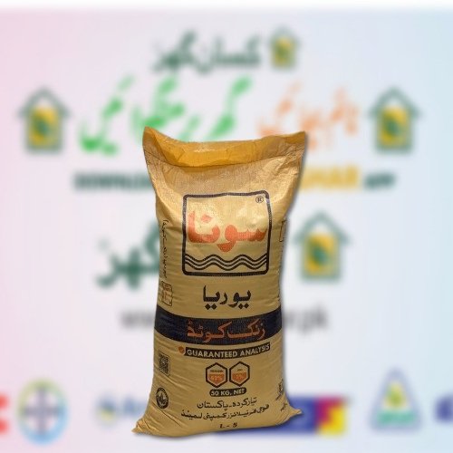 Sona Zinc Urea 50KG Nitrogen 42 + Zinc 1 Coated Urea FFC Best for all crops and fruit plants 