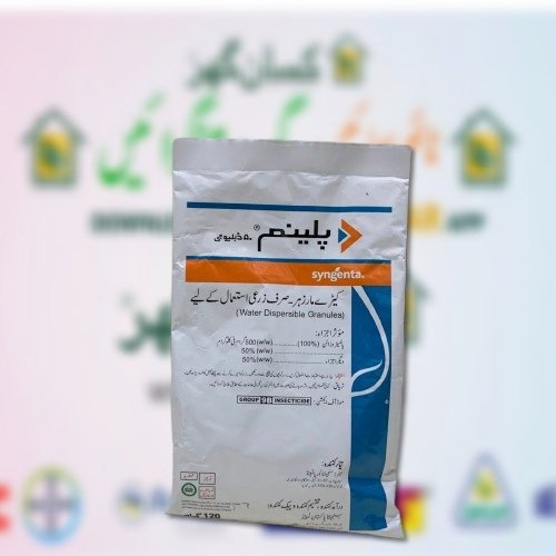 Plenum 50WG 120GM Syngenta Pymetrozine Plenum provides powerful control of Sucking insects. It is a broad-spectrum insecticide that kills insects by attacking their nerves on contact