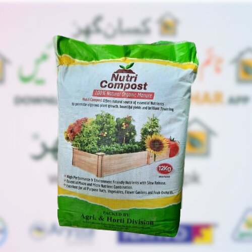 Nutri Compost 12kg Natural Compost Qarshi Industries Pvt Ltd Agri And Horti Deptt.
