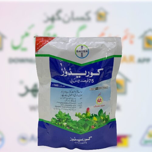 2nd Coredor 750 G/kg W/w 660gm Acephate Atropine Sulphate Bayer Crop Science Insecticide Thrips, Aphid, Jassid