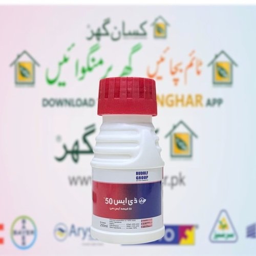 DS50 Rudolf 250ML Fungicide for all plants and crops to control diseases Sulphur + Chlorothalonil Downy Mildew