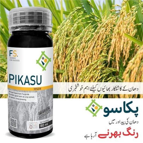 Pikasu 35EW 180ML Fungicide Isoprothiolane + Propiconazole special for rice and wheat crop rust yellow rust Fertiscience 