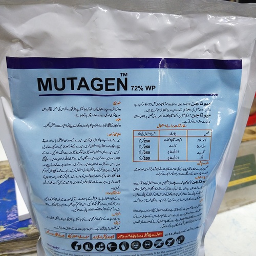 2nd Mutagen 72%wp Metalaxyl 8%+mancozeb 64% 1kg