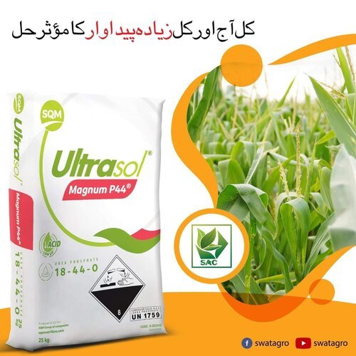 UltraSol 13 2 43 10KG Mangnum Flex Sqm Npk Acid Low Ph Swat Agro Chemicals Npk Fertilizer Ultra sol Nitropotash Potassium Nitrate Nop