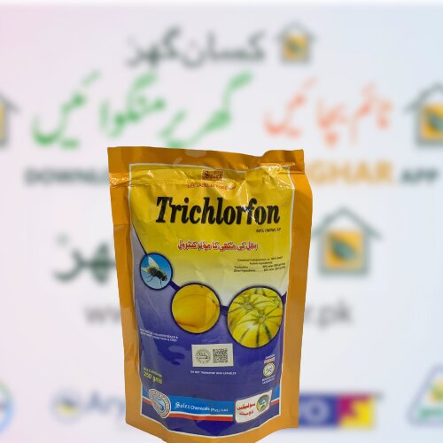 2nd Trichlorfon 80SP ( Soluble Powder ) 250GR Solex Chemicals ( For Fruit Fly ) New Pack Best Online Agriculture Store