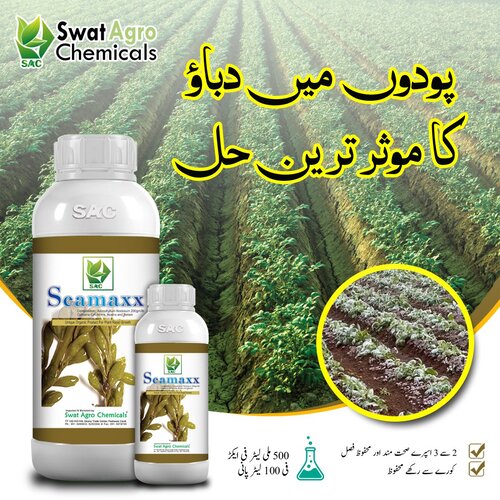 2nd Seamaxx 1Litre Ascophyllum Nodosum ( Bio Stimulant ) Swat Agro Chemicals Crop Enhancement