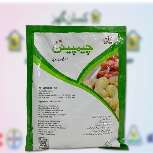 2nd Champion Jaffer Agro 1kg Copper Hydroxide 770g/kg Fungicide | Bactericide