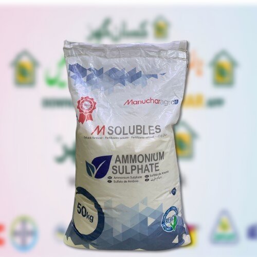 Ammonium Sulphate 50kg (21-0-0+24s) Manuachar Amonium Salfate Amunium Nitrogen 21 Sulfur 24 امونیم سلفیٹ