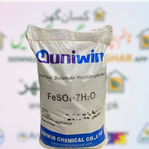 Ferrous Salfate 25kg - Iron Sulphate | Ferrous Sulfate | Micronutrients Ferous Salfate Uniwin Chemicals Co Ltd