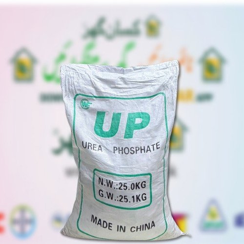2nd UP Fertilizer 17 44 25kg China Urea Phosphate ( Alike Growphos ) China Imported Good Quality