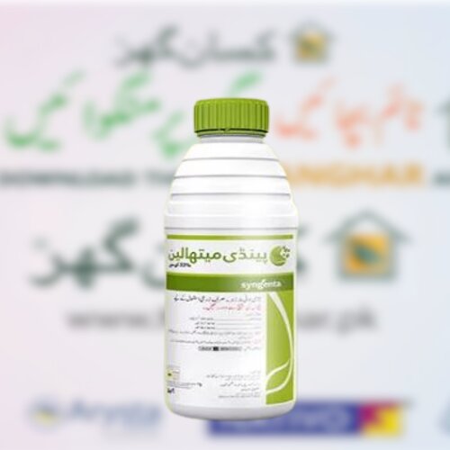 2nd Pendimethalin 1litre Herbicide Composition: 330gm/l Pendimethalin Syngenta Pakistan