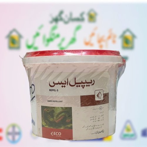 Repel S 2KG Bucket For Repelling Snakes, moths and silverfish Naphthalene + Sulphur Snakes Repellent Eco pest solutions 