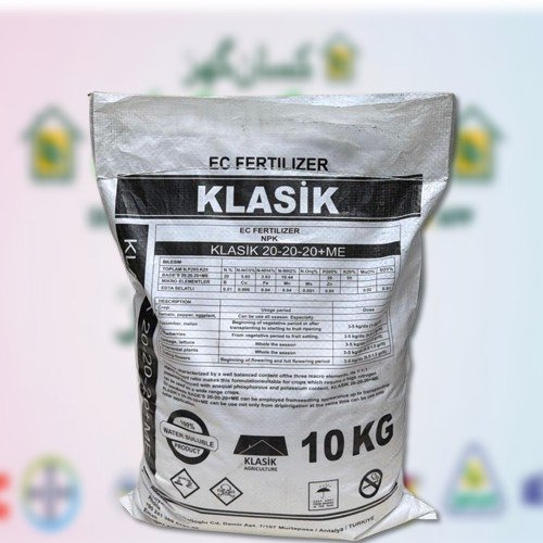 2nd Klasik Npk klassik 10kg 20 20 20 + Te  Chelated ( Boron , Copper, Iron, Manganese And Zinc  ) 100 Percent Water Soluble 10kg Imported Turkey   این پی کے NPK Classic Npk special for fruit plants
