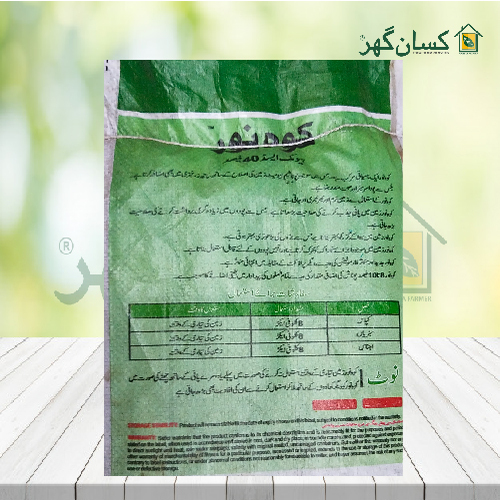 2nd Koh-e-noor Humic Acid 40 + Potash (k2o) 7 20kg Alnoor Agro