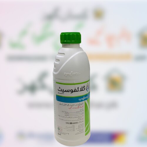 Glyphosate 480sl 1litre Syngenta Pakistan Post Emergence For All Weeds Herbicide | Weedicide