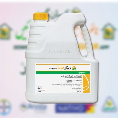 Dual Gold 5Liter Herbicide Syngenta 960g/l S-metolachlor Ag Basel, Switzerland ڈوآل  گولڈ