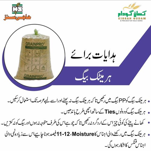 Hermetic Bag 1PCS For Grain Storages Haji Sons Wheat, Rice, Chili and ETC 