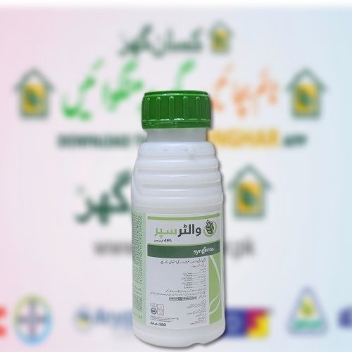 Walter Super 48sc Fluroxypyr Meptyl + Florasulam + Mcpa 350ml Syngenta Pakistan Wheat Herbicidede / Weedicide