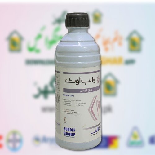 Wipe Out 960EC 800ml S-metolachlor Weedicide / Herbicide Rudolf Group