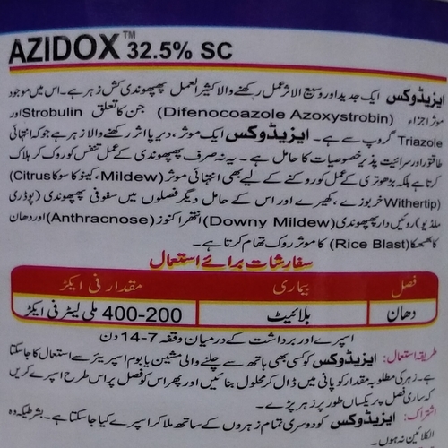 2nd Azidox 32.5sc Azoxystrobin 20 + Difenoconazole 12.5 200ml Best Fungicide For Crops Alnoor Agro Chemicals