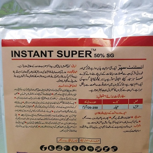 2nd Instant Super 50sg Nitenpyram 50gm Alnoor Agro Chemicals Sucking Insect