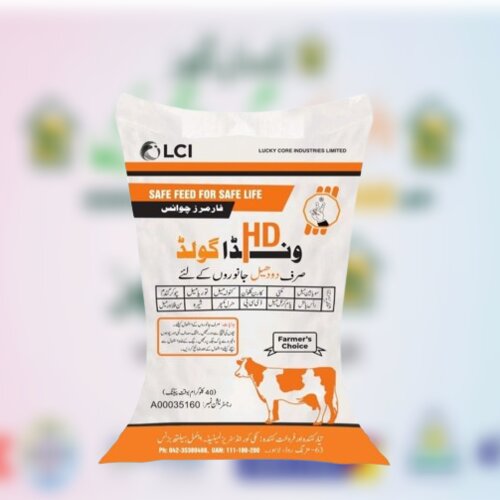 2nd Wanda HD Gold 40kg Milk Magic Farmers Choice LCI Lucky Core Industries ICI Animal Feed Safe Feed