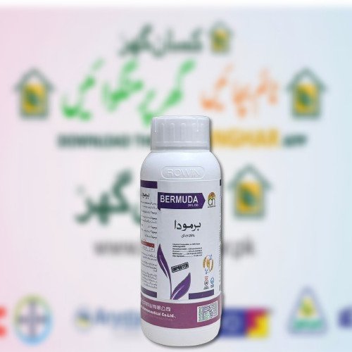 Bermuda ( Triultra ) 25OD Mesosulfuron Methyl 0.9 + Florasulum 0.6 + Mcpa 23.5 400ml Engro Pesticide Weedicide/herbicide ( Tri Ultra ) For Broad Leafs And Narrow Leafs 