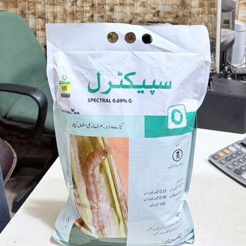 Spectral 0.69G 7KG Evyol Group Granular Insecticide Dane dar Zehar for crops and plants Specially corn/maize and sugarcane crop Kanzo, agpharma