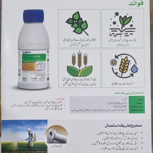 2nd Pixxaro 40.15EC Aryylex Active 200ML Halauxifen + fluroxypyr Annual Broad Leaves Weeds In Wheat Crop Postemergence Corteva Agriscience The Future of Agriculture