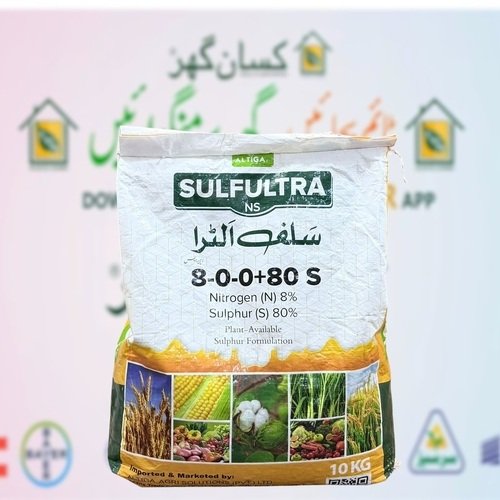SulfultraNS 10KG Altiga Plant Available Sulphur 80 formulation with Nitrogen 8 UAE RM Z Agrotech Sulfultra NS 