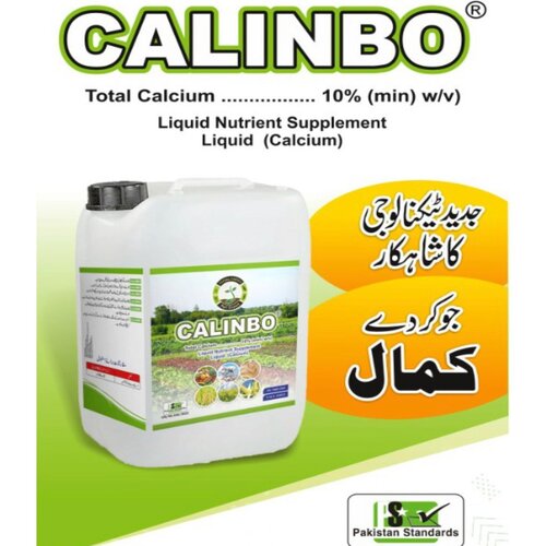 2nd Calinbo 10litre Calcium 10w/v Faisal Farms Liquid Nutrient Supplement Don Not Mix With Other Products Faisal Farms