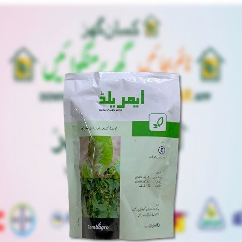 Emralid 49WDG 400GM Fungicide Metiram plus Pyraclostrob1in for all vegetable crops and fruit plants Early and Late Blight, Powdery and downy mildew, black Powdery etc Evyol Group Combagro