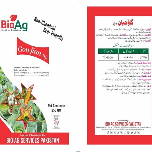 Goujian WP 500GM Bio Insecticide for all crops and platns Non chemical and eco friendly Bacillus Thuringiensia 16000IU/mg(min) Bioag Bio ag Gou Jian Bacteria for Borers and worms