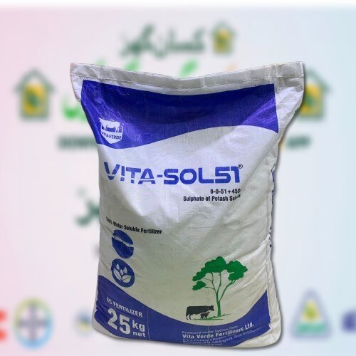 VitaSol 51 25kg Potash 51 Sulphur 45S Potassium Fertilizer Imported England for crops and plants Vita Verde