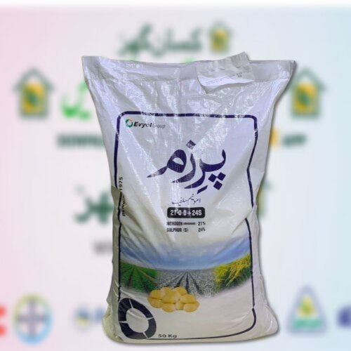 Prism 50kg Best AMMONIUM SULPHATE Fertilizer 21-0-0+24S (امونیم سلفیٹ) Imported Evyol Group Agpharma Combagro Kanzo