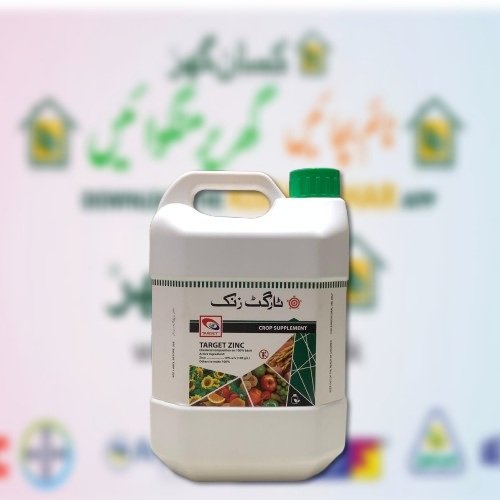 Target Zinc 3Liter Zinc 10 Crop Supplement ali akbar Group Pakistan
