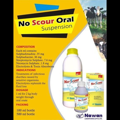 2nd No Scour Oral Suspension 100ML Oral antidiarrheal For treatment and prevention of Gastrointestinal Infections Nawan Laboratories No-Scour Veterinary Drugs│Veterinary Products
