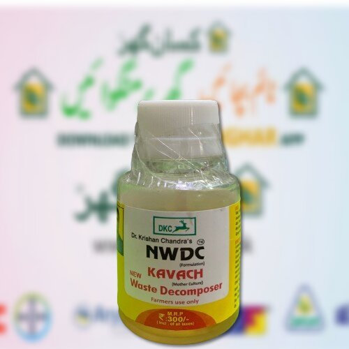 2nd NWDC Kavach 50GM Organic Waste Decomposer 50GM NWDC Original Liquid Organic Waste Decomposer for the Development of Organic Farming ( Pure Mother Culture ) for foliar use