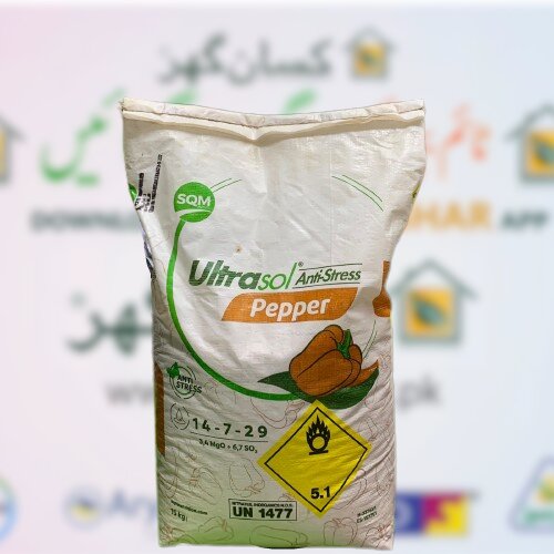 Ultrasol Anti Stress Pepper 15kg Npk 14 7 29, 3so3, 3.4mgo + Te Swat Agro Chemicals Sqm Plant Nutrition Naturally Better